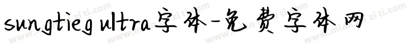 sungtieg ultra字体字体转换